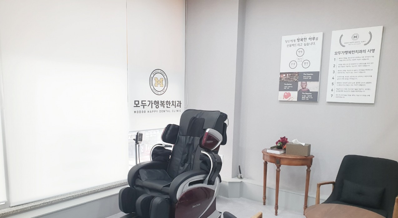 VIP대기실(vip room)