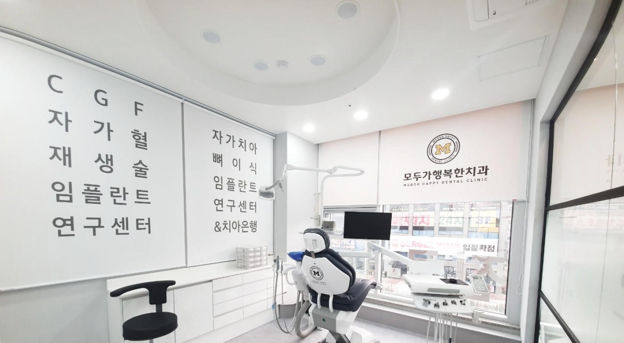 제2수술실(operating room2)